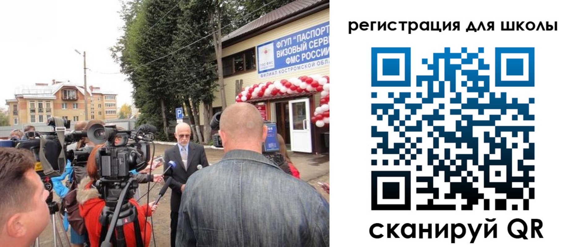 прописка ребенка в Ногинске